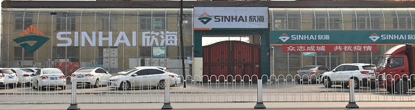 門(mén)頭