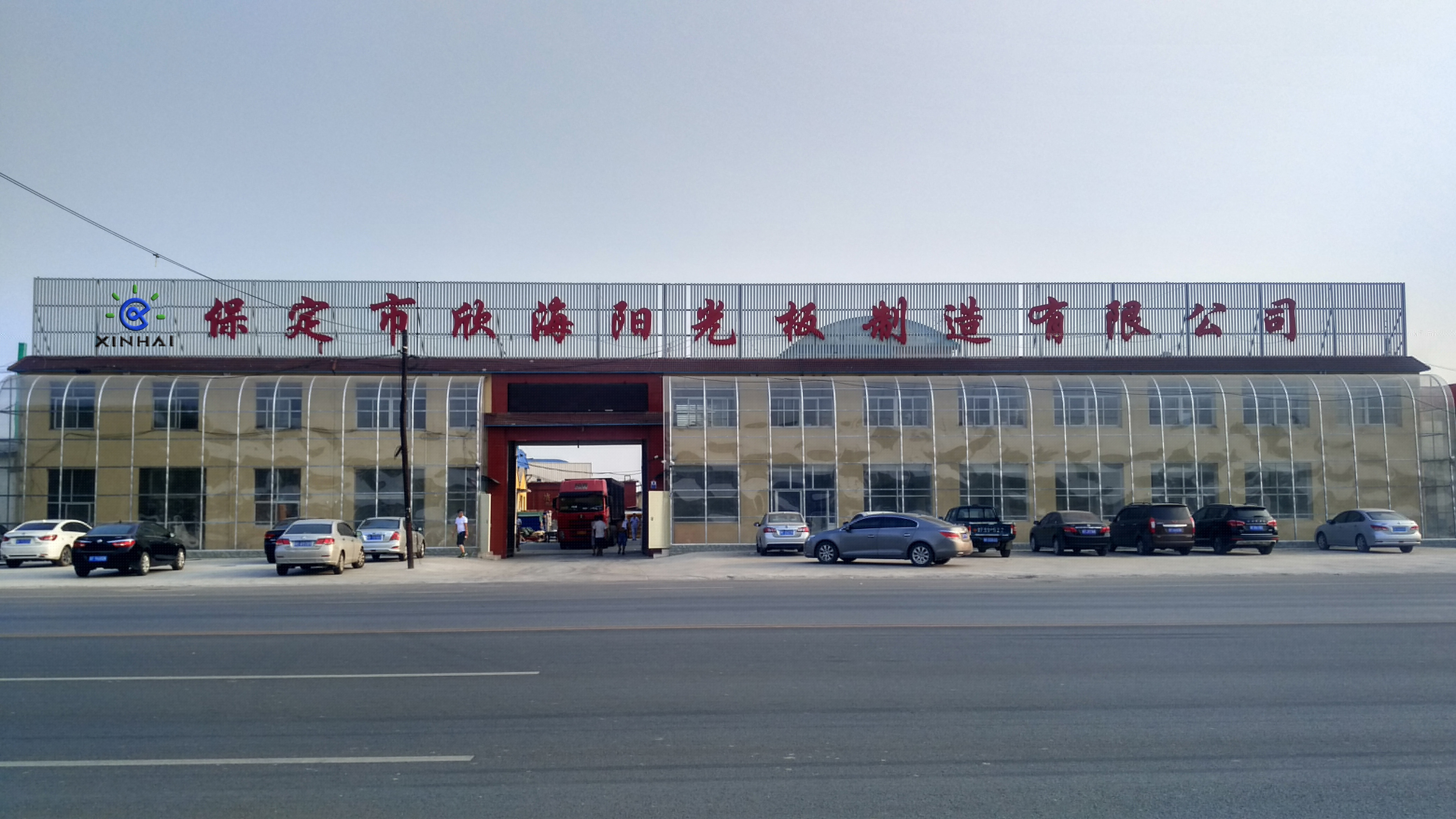 陽光板廠家真假鑒別